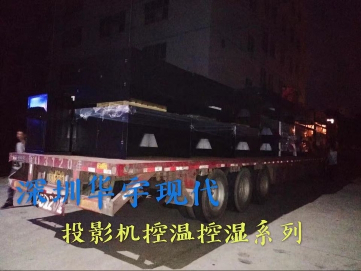 户外青青草网站永久免费观看