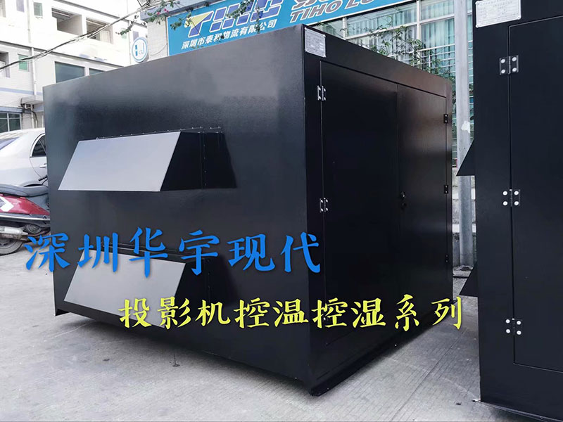 户外青青草网站永久免费观看，投影机青青草视频在线观看