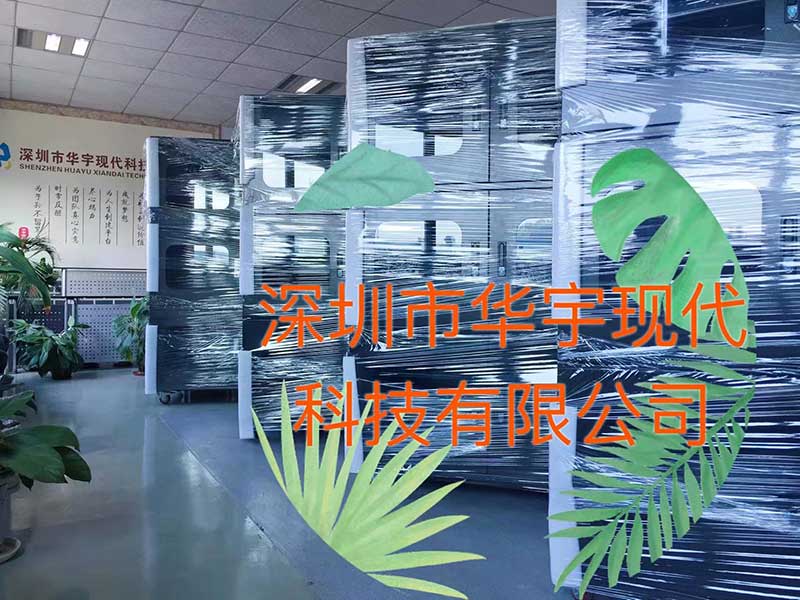 户外青青草网站永久免费观看，投影机安装柜