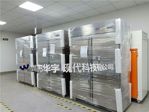 我司为恩施土家族苗族自治州档案局提供档案存储青青草视频在线观看(图1)