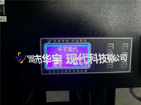 我司为广州卓远电子有限公司提供定制户外青青草网站永久免费观看(图2)