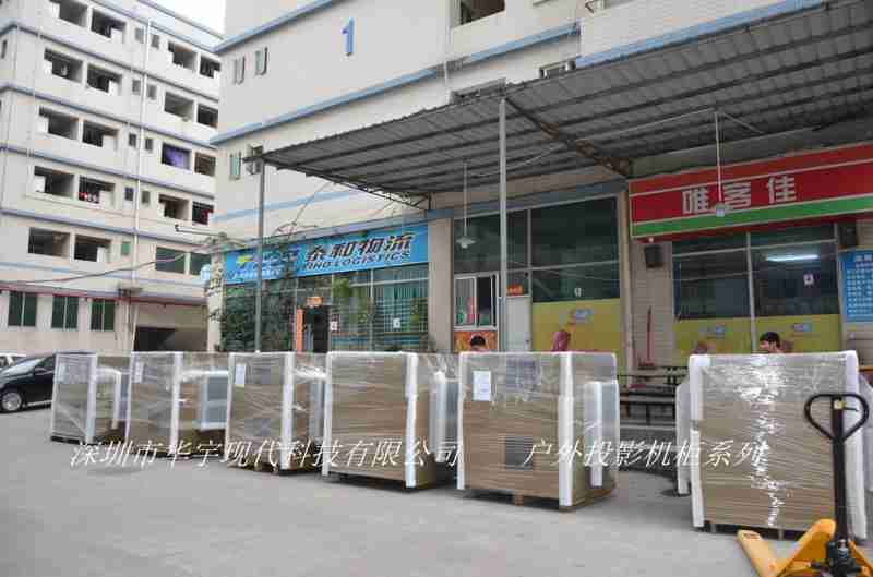 深圳某公司从我司订购6台双层放置青青草网站永久免费观看(图3)