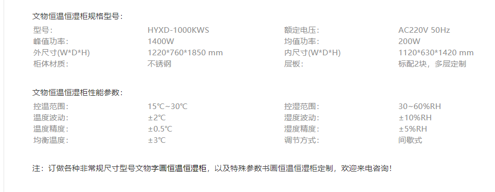 青青草视频在线观看参数
